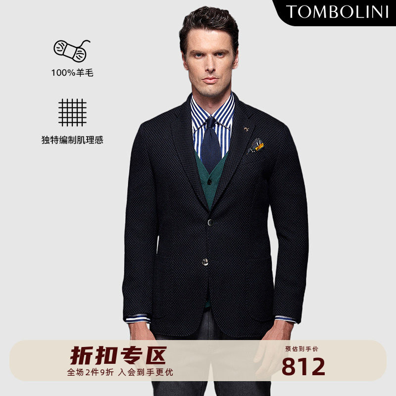 TOMBOLINI东博利尼秋季休闲西服男士 羊毛绅士百搭黑色西装外套男