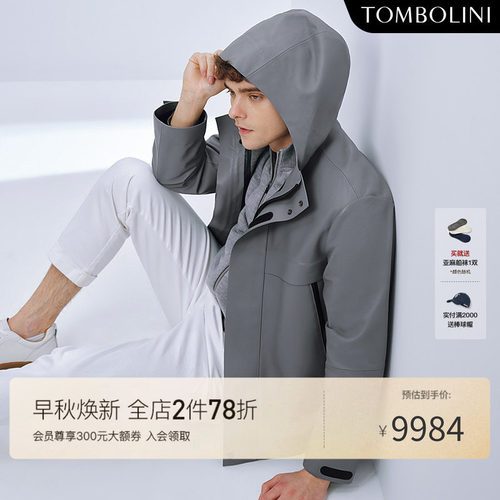 TOMBOLINI羊皮连帽休闲外套