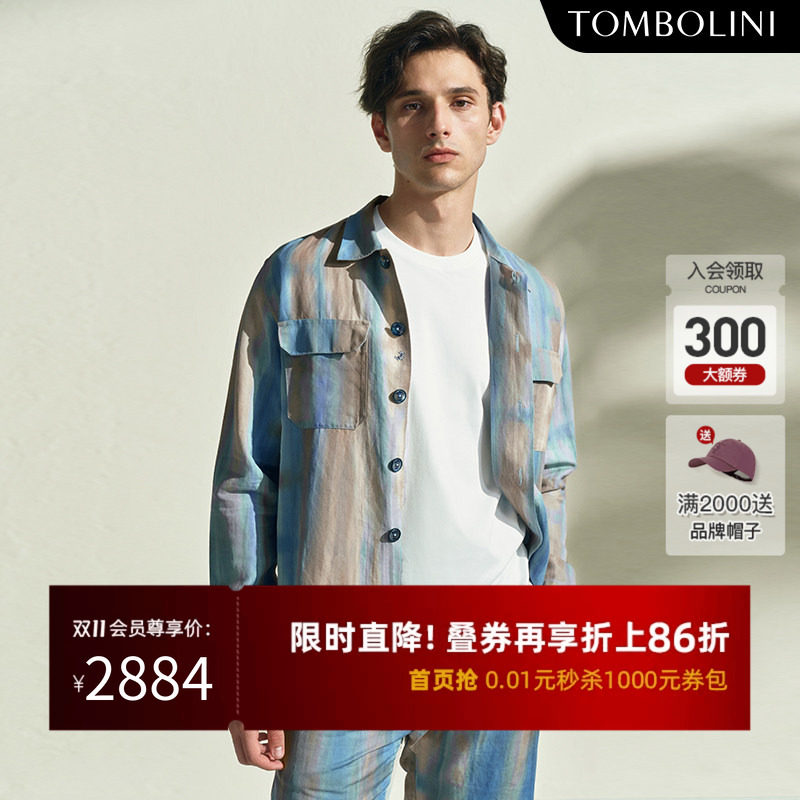 东博利尼意大利进口面料夹克外套