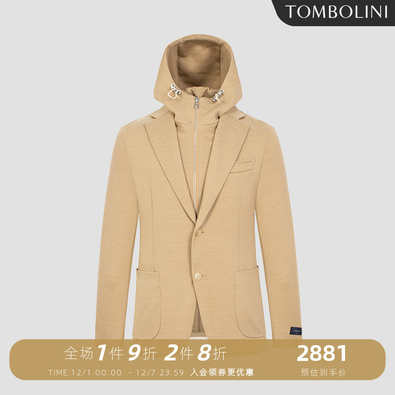 东博利尼两穿式西装夹克外套