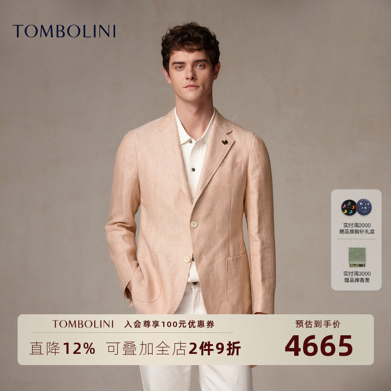 【亚麻+绵羊毛】东博利尼春夏轻薄休闲单西 进口面料橙色西装外套