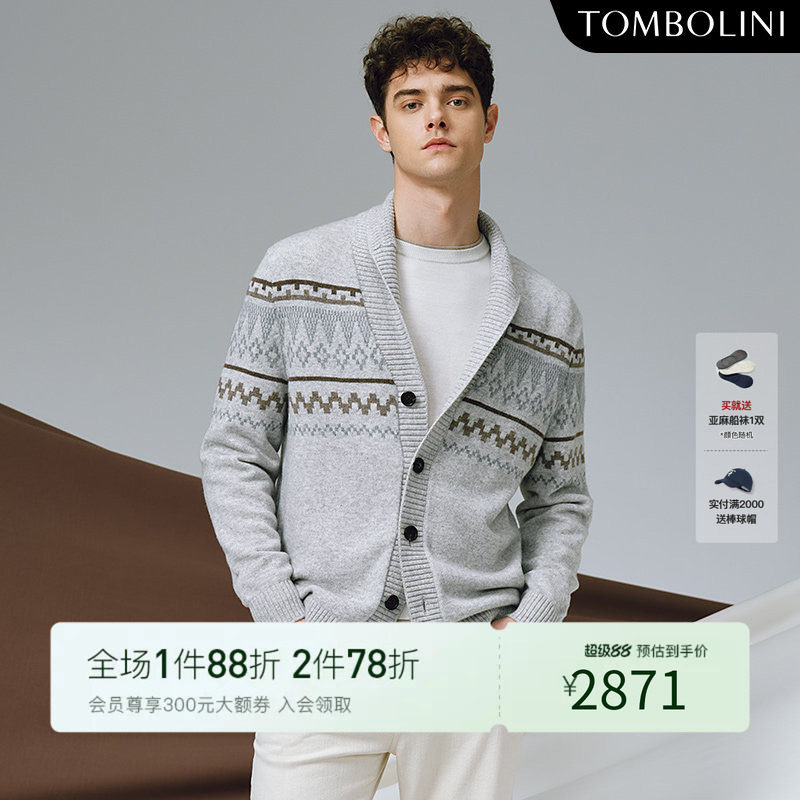 TOMBOLINI/东博利尼秋季男士青果领休闲羊毛开衫外套轻复古毛衣潮