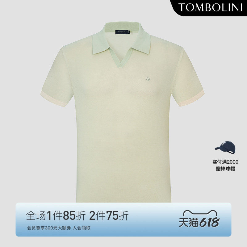 【桑蚕丝polo】东博利尼夏季polo衫男薄荷绿休闲V领短袖T恤针织衫
