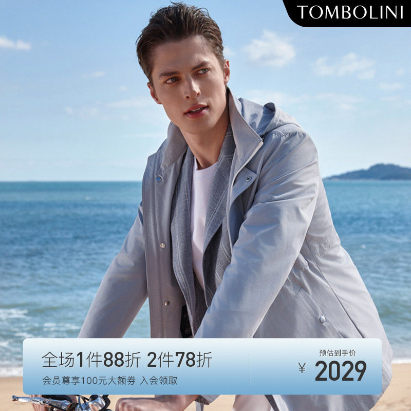 TOMBOLINI东博利尼春季夹克外套男 时尚休闲浅蓝色连帽短风衣外套