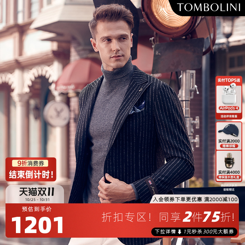 秋冬黑色条纹男士青年休闲外套