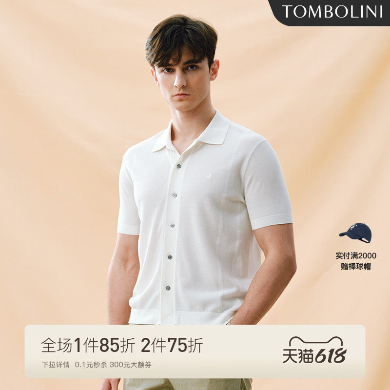【桑蚕丝棉】新品夏季针织polo男士 米白色条纹翻领短袖T恤开衫
