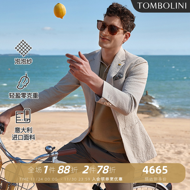 东博利尼男士泡泡纱休闲西装