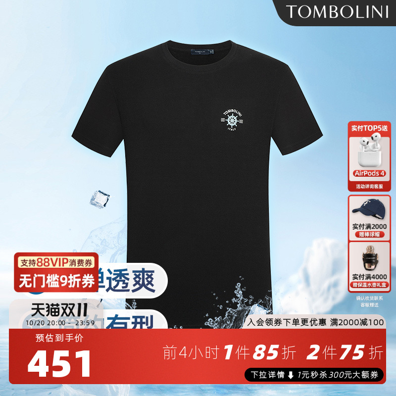 东博利尼短袖圆领刺绣t恤