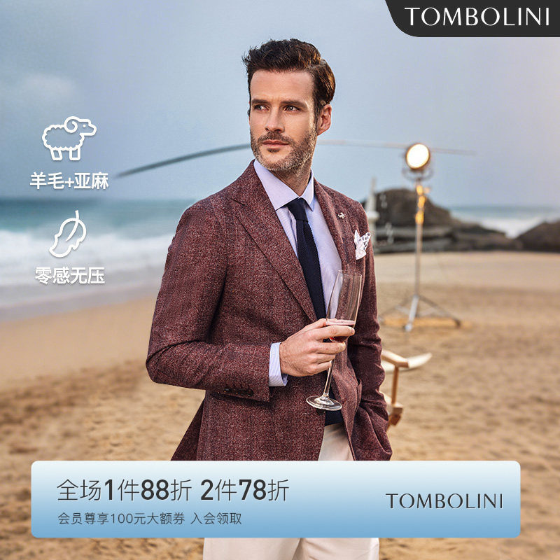 TOMBOLINI/东博利尼夏季羊毛亚麻西装外套男士高级感订婚休闲单西