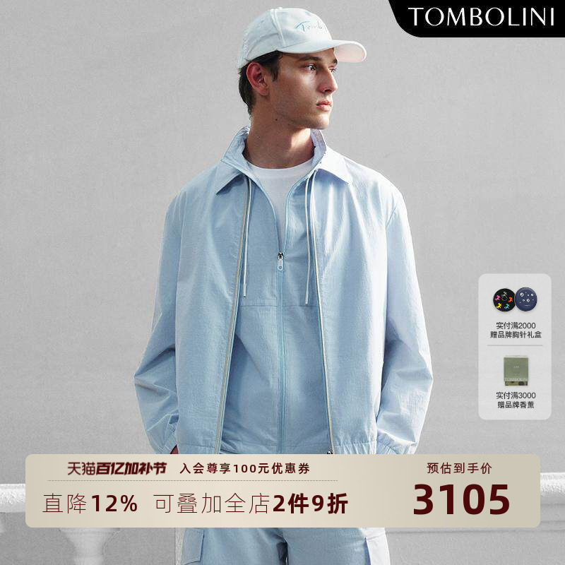 TOMBOLINI/东博利尼春季新款运动休闲夹克男士baby蓝时尚拼皮外套