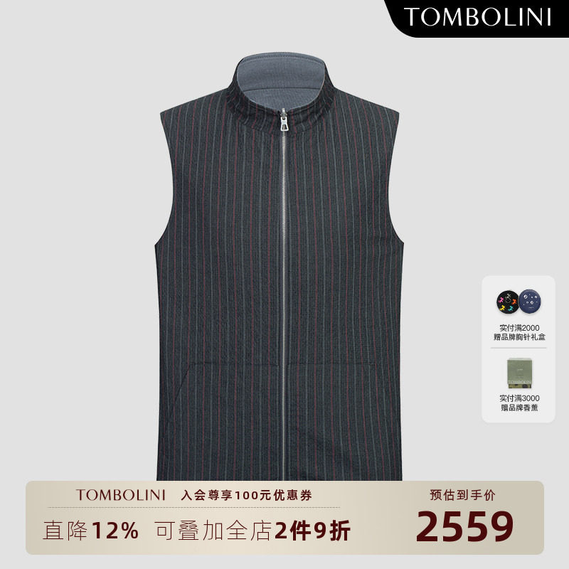 【意大利进口面料】东博利尼春季双面穿休闲马甲男立领条纹背心潮