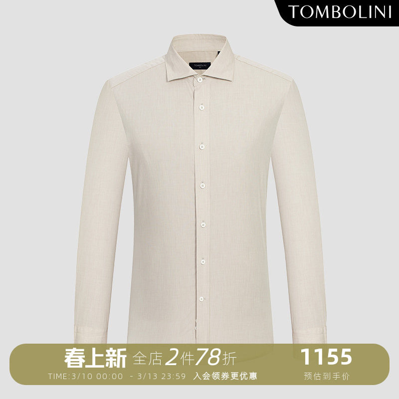 TOMBOLINI【纯棉衬衫】新款商务休闲长袖衬衫男 浅亚麻米色衬衣