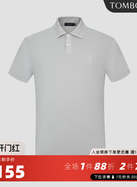 【3A级抗菌】TOMBOLINI东博利尼春夏polo男士灰色短袖T恤polo衫