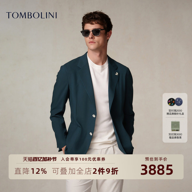 【葡萄牙进口面料】东博利尼春夏男士休闲羊毛西装外套零克重单西