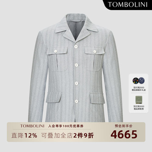 东博利尼男士羊毛人字纹夹克西装