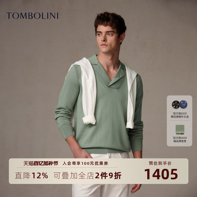 【100%绵羊毛】东博利尼春季轻薄长袖polo针织衫男长袖T恤羊毛衫