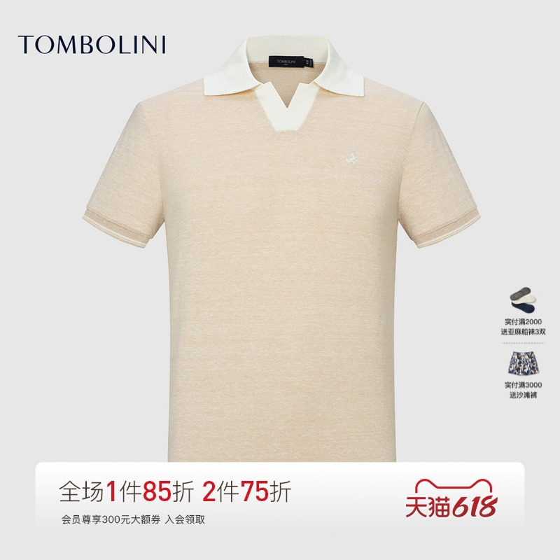 【亚麻polo】东博利尼26夏新款意式翻领短袖polo衫男羊毛针织T恤