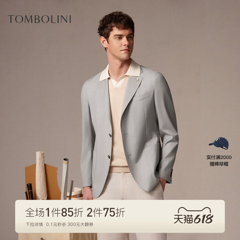 【意大利进口面料】东博利尼26夏新款轻薄羊毛休闲西服男灰色单西