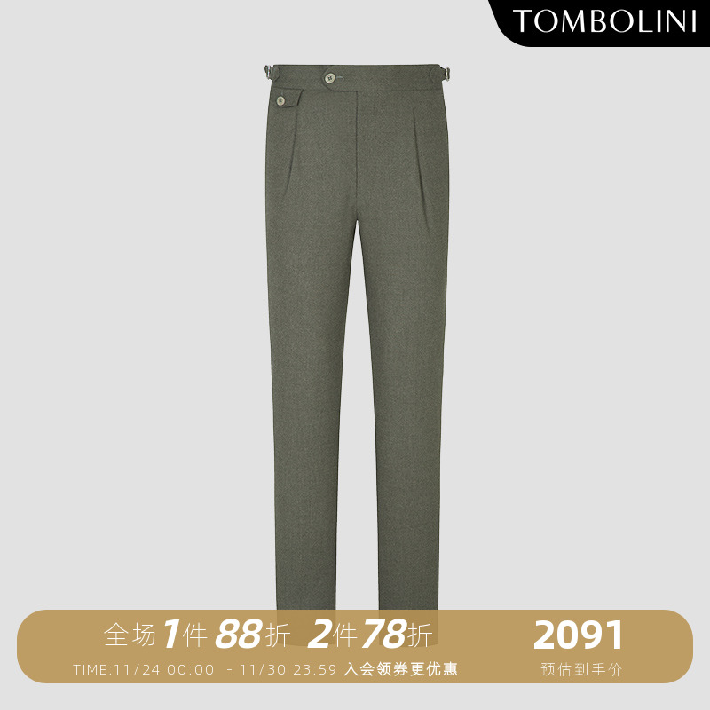 TOMBOLINI垂感有型休闲裤