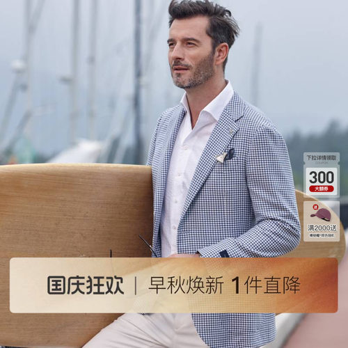 TOMBOLINI复古西服休闲