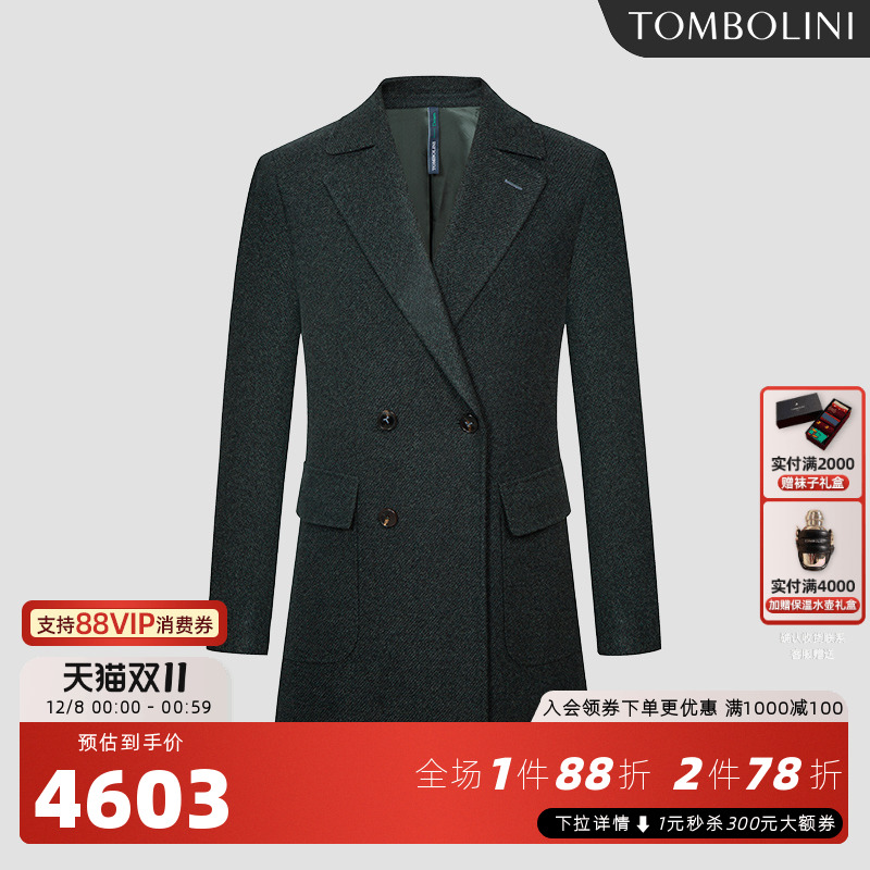 东博利尼中长款羊毛羊绒毛呢大衣