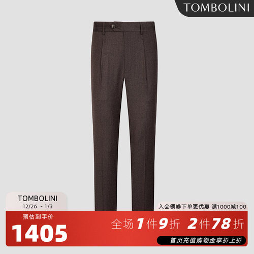 东博利尼复古花咖色秋冬季西裤