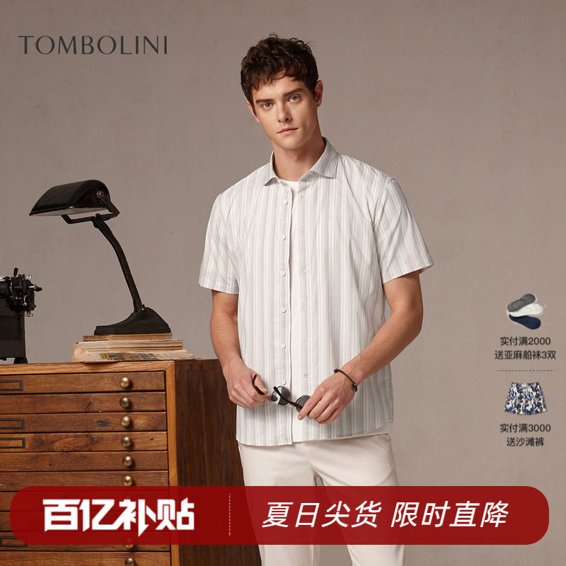 TOMBOLINI/东博利尼夏季条纹短袖衬衫男士米色休闲薄款微弹衬衣