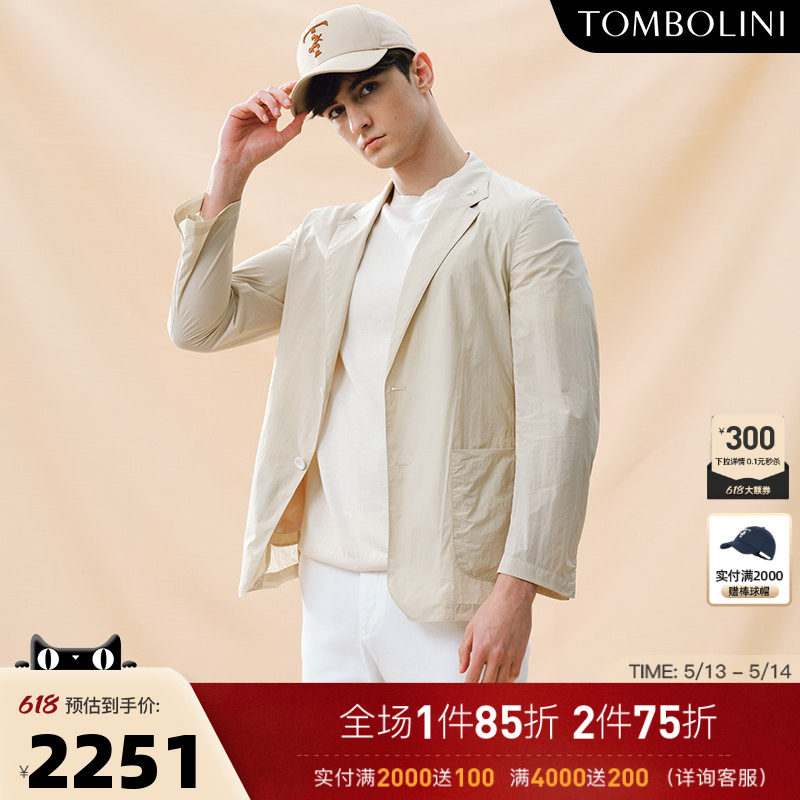 【零克重】TOMBOLINI东博利尼春夏休闲西装男 米色轻薄西服外套