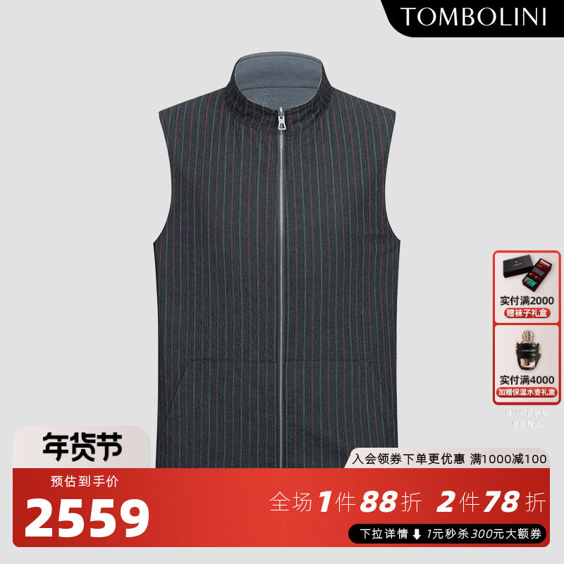 TOMBOLINI/东博利尼秋季新款双面穿休闲马甲男薄款立领条纹背心潮,男装,常规马甲,淘宝优惠券,粉丝福利购,淘宝优惠卷