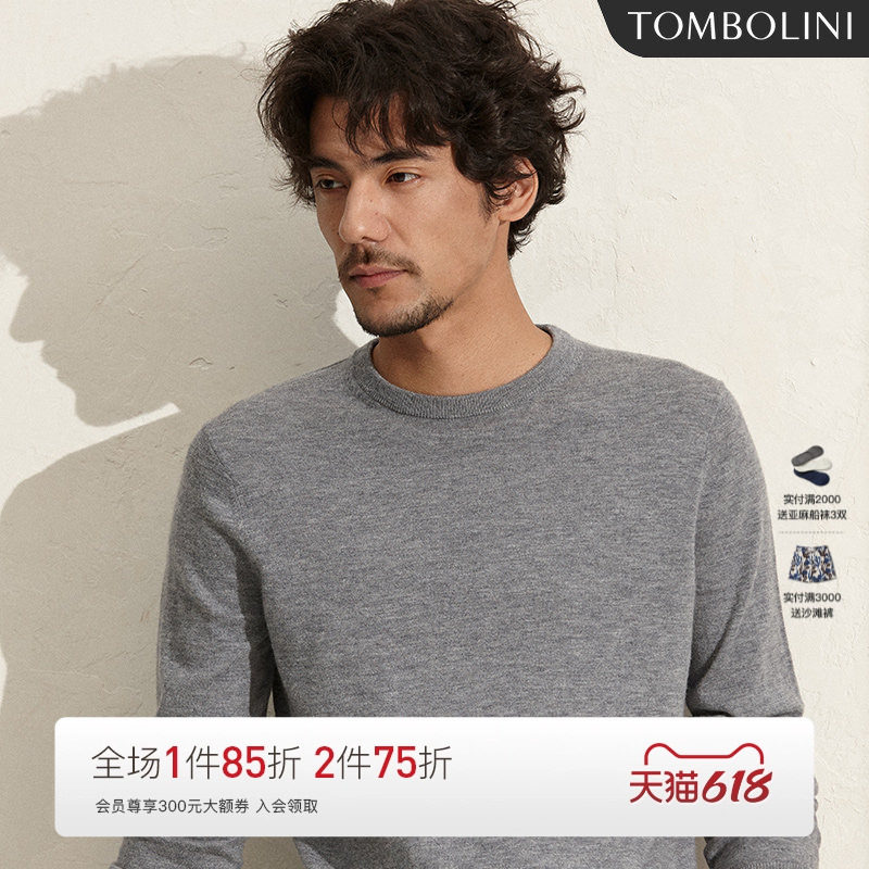 100%绵羊毛 东博利尼秋冬灰色咖色圆领套头羊毛衫男纯色针织毛衣