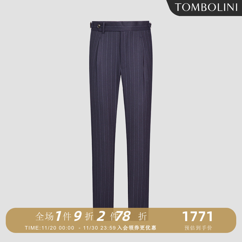 东博利尼条纹套装西裤直筒裤