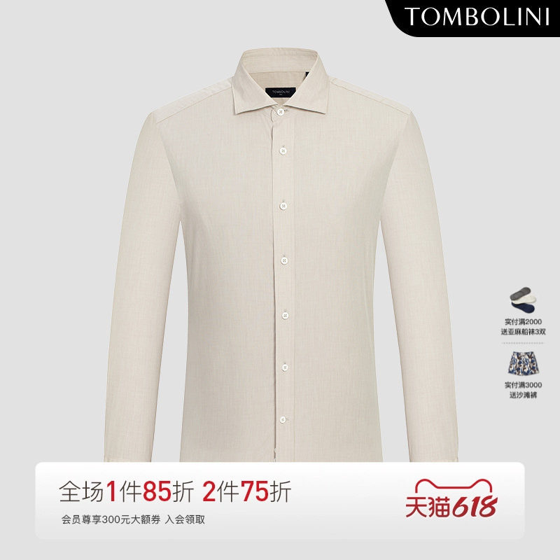 TOMBOLINI【纯棉衬衫】新款商务休闲长袖衬衫男 浅亚麻米色衬衣