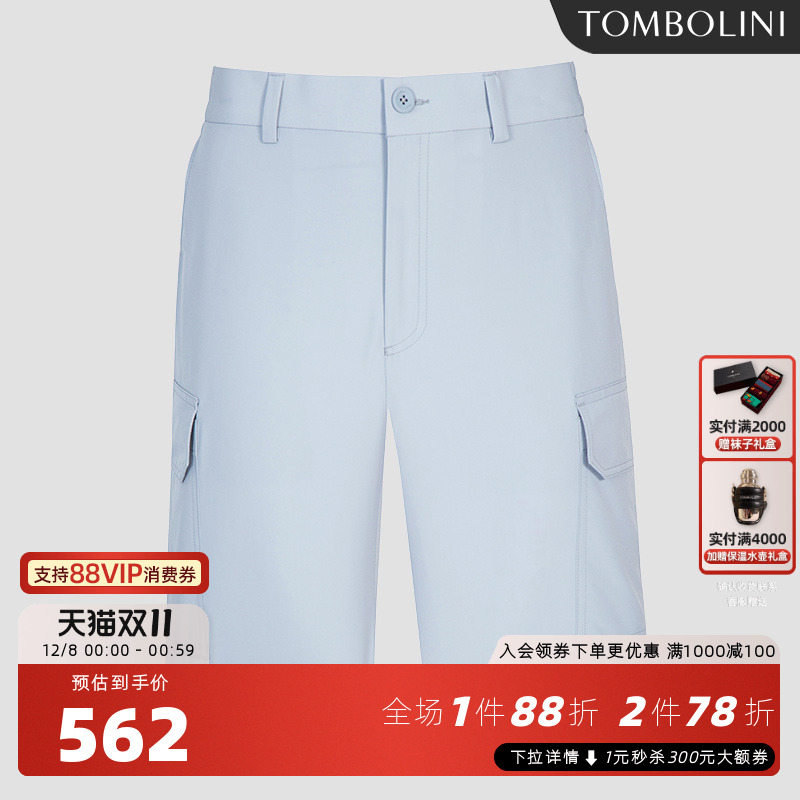 休闲短裤baby蓝色清新时尚