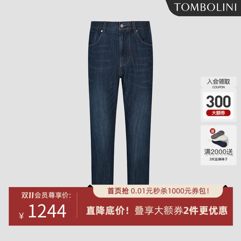 TOMBOLINI东博利尼蓝色水洗牛仔裤男 修身直筒弹力休闲牛仔长裤