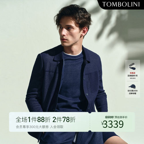 TOMBOLINI男士牛仔蓝针织夹克