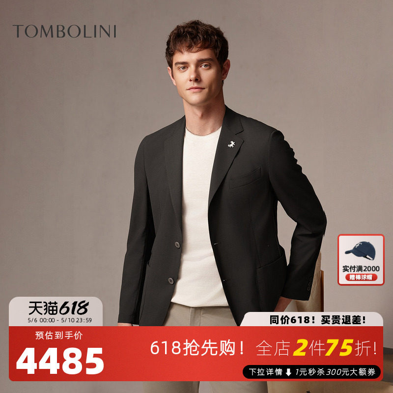 【意大利进口面料】东博利尼26夏新款通勤休闲西服男羊毛弹力西装