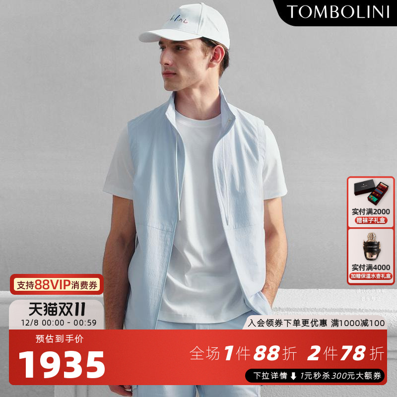 TOMBOLINI运动感休闲马甲