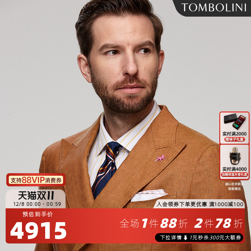 东博利尼西服意大利进口面料