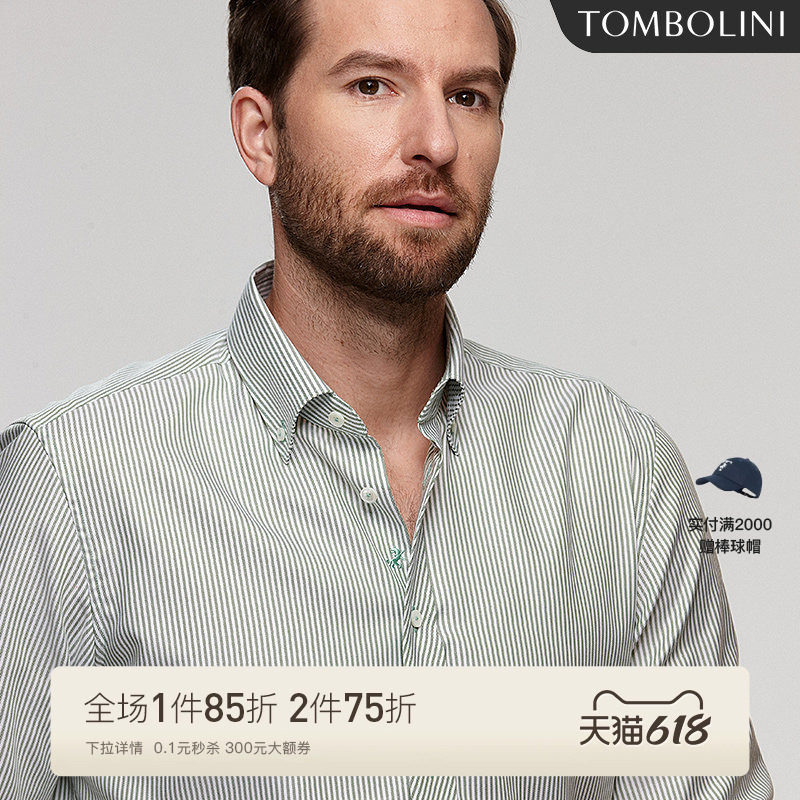 TOMBOLINI东博利尼夏季休闲衬衫长袖男 进口面料纯棉绿色条纹衬衣