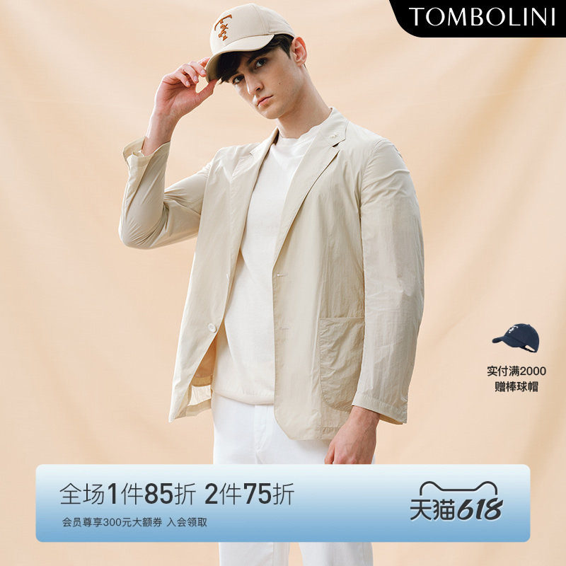 【零克重】TOMBOLINI东博利尼夏季休闲西装男 米色轻薄西服外套