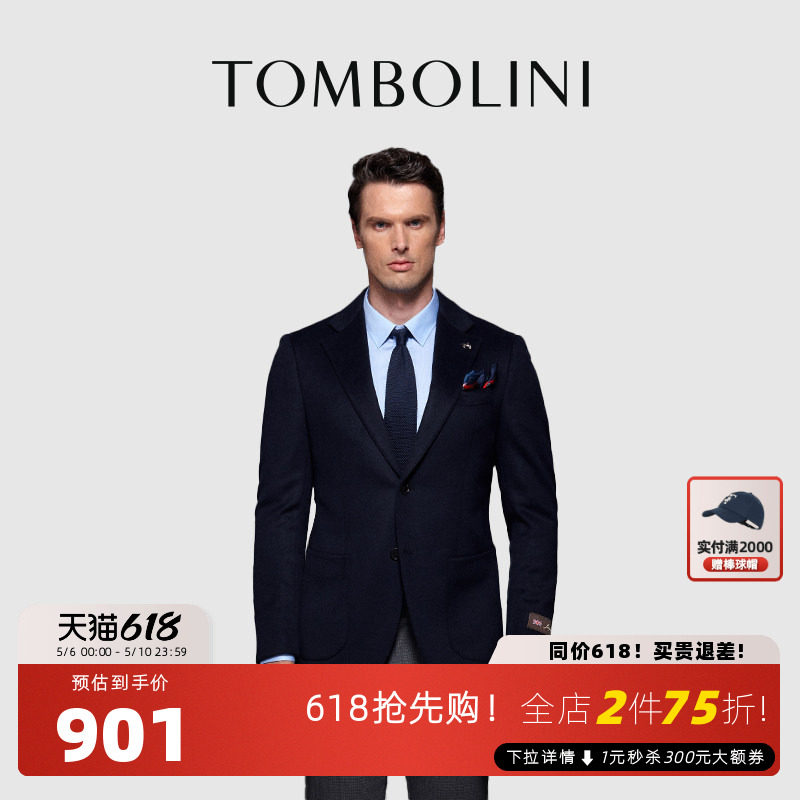 TOMBOLINI东博利尼羊毛羊绒秋冬休闲西服外套男 藏蓝色毛呢西装