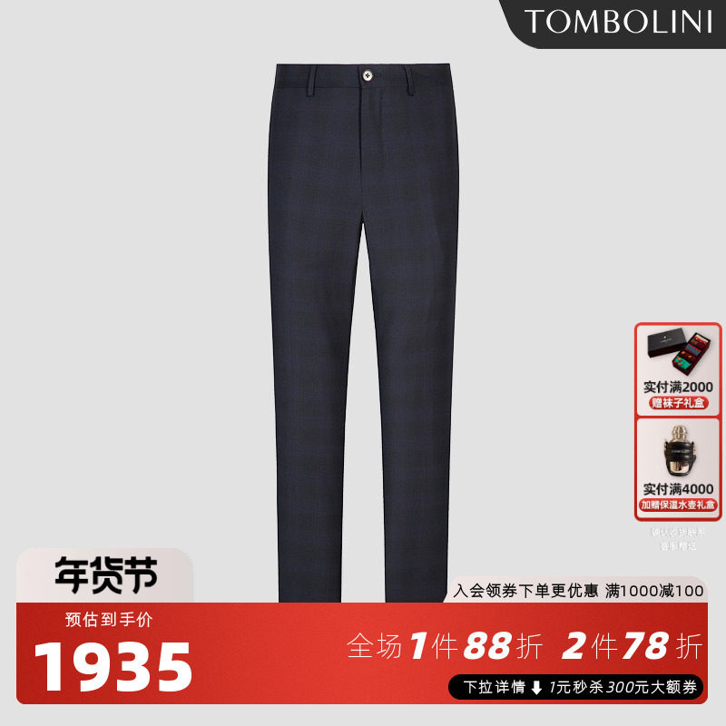 【套装西裤】墨蓝色格子西服套装裤子 REDA进口面料商务休闲长裤,男装,西裤,淘宝优惠券,粉丝福利购,淘宝优惠卷