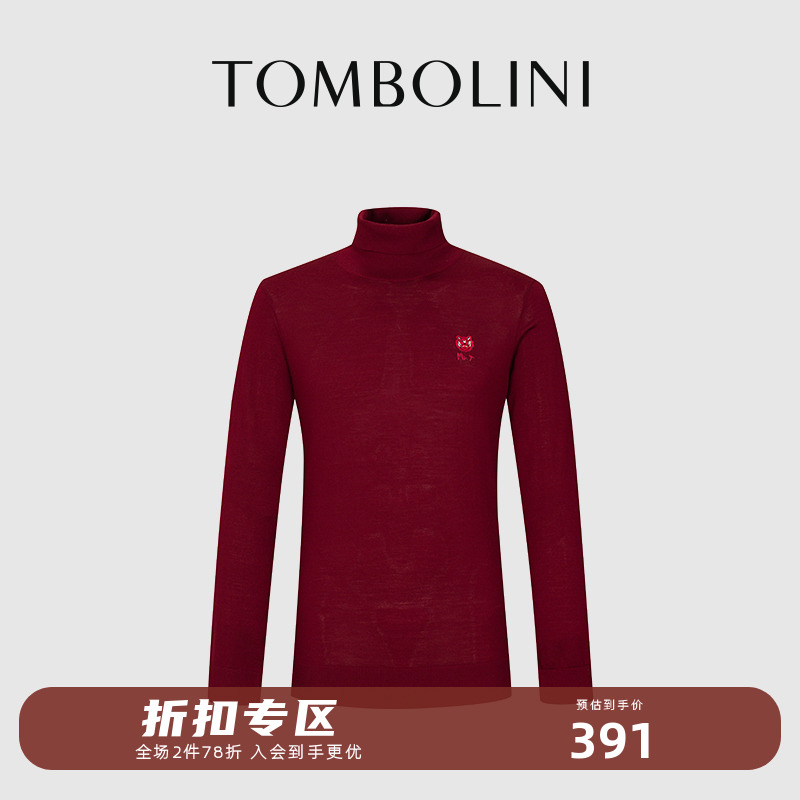 TOMBOLINI红色羊毛衫针织衫