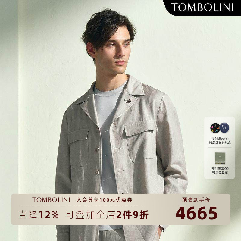 【意大利进口面料】东博利尼春夏男士羊毛亚麻休闲西装老钱风外套