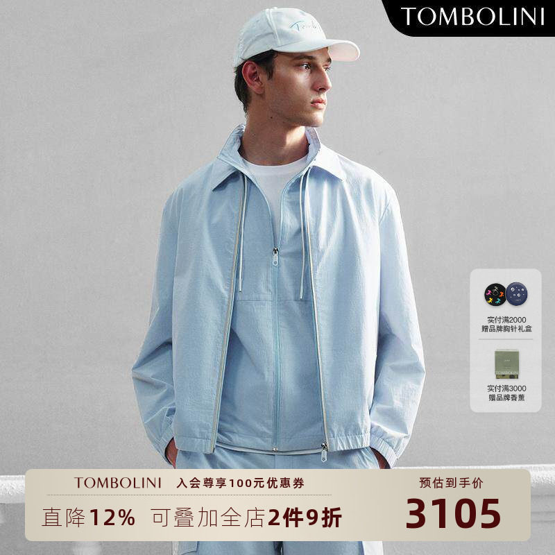 TOMBOLINI/东博利尼春季新款运动休闲夹克男士baby蓝时尚拼皮外套