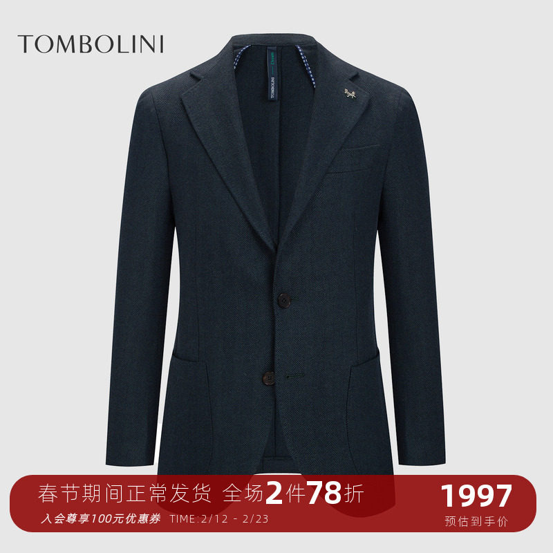 【葡萄牙进口面料】东博利尼秋冬商务休闲西服男士人字纹毛呢西装