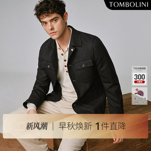 东博利尼工装风设计感休闲西装