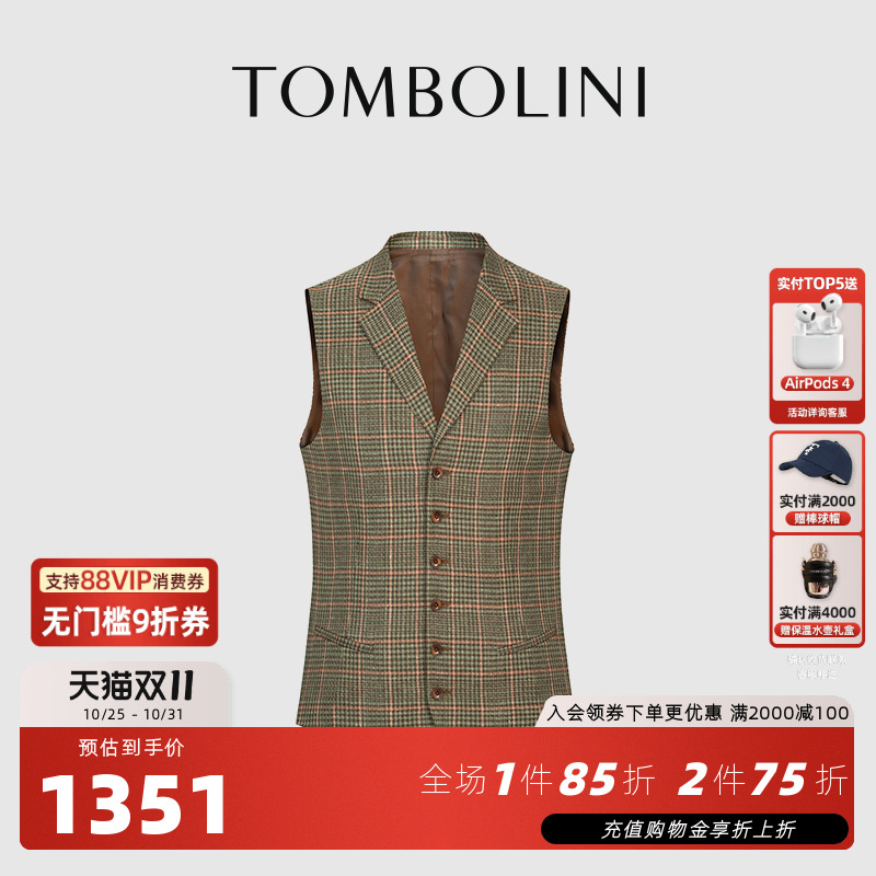 TOMBOLINI春季男士马甲