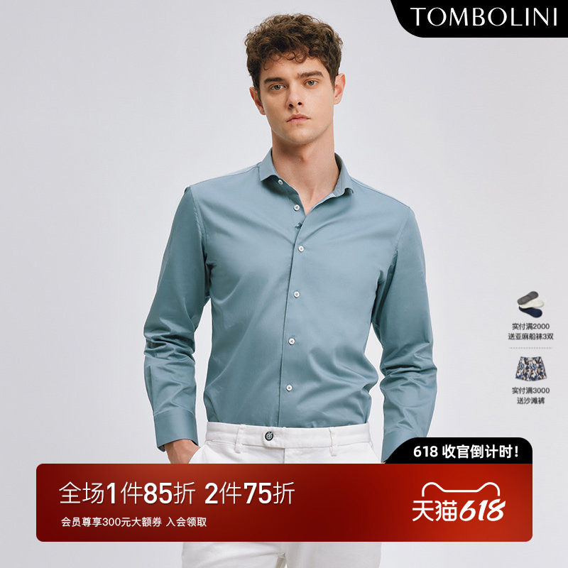【进口面料】东博利尼春季长袖衬衫男士纯棉仿丝商务休闲通勤衬衣