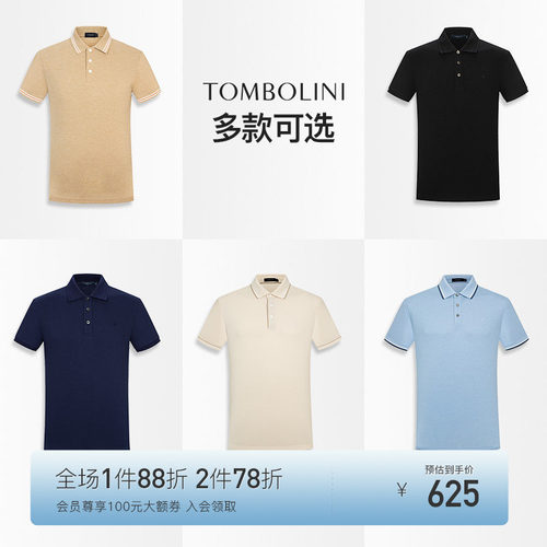夏季短袖polo衫商务休闲